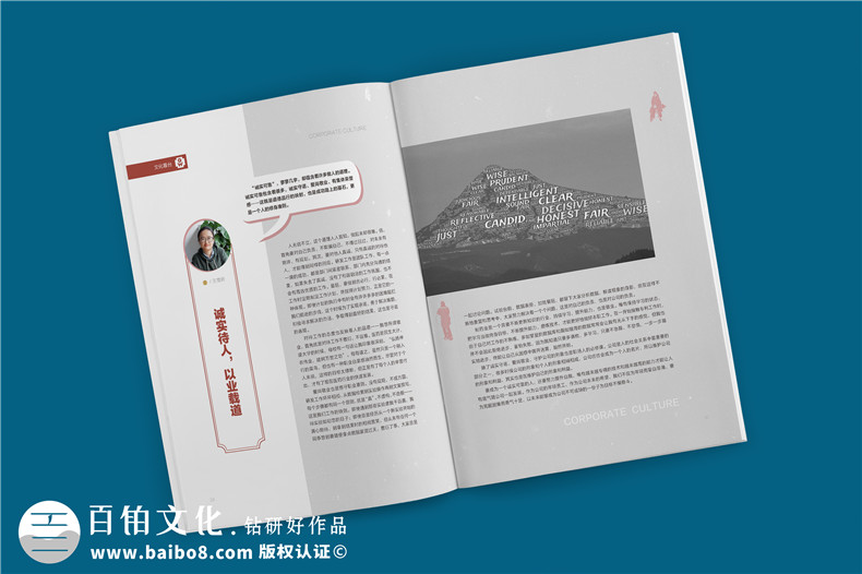 淺談期刊設(shè)計(jì)和內(nèi)刊設(shè)計(jì)的區(qū)別在哪里