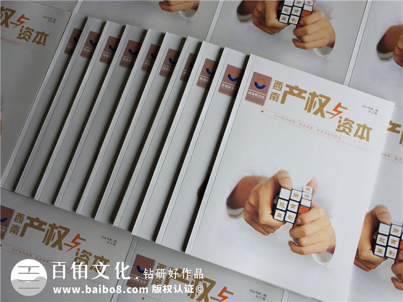 如何制作一本企業(yè)內(nèi)刊，制作企業(yè)內(nèi)刊的流程是怎樣的？