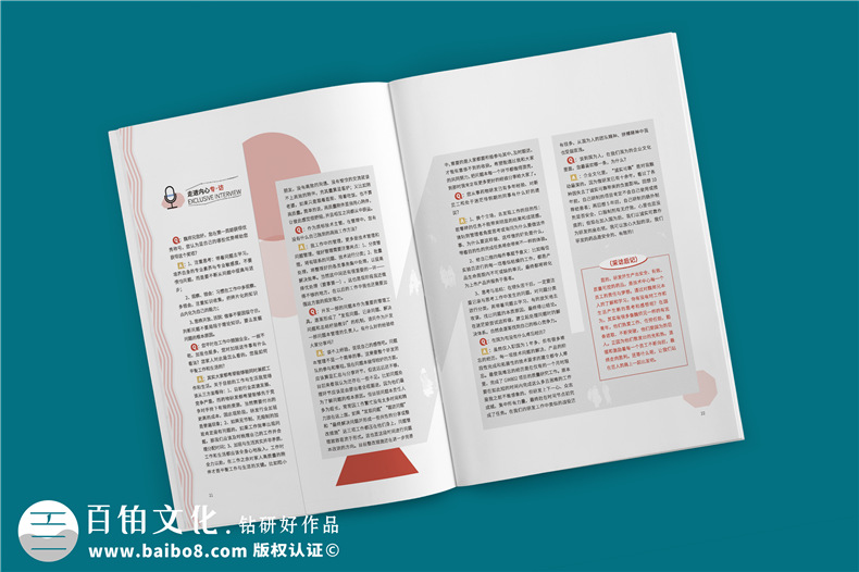 刊物制作的期刊、內(nèi)刊、雜志的區(qū)別