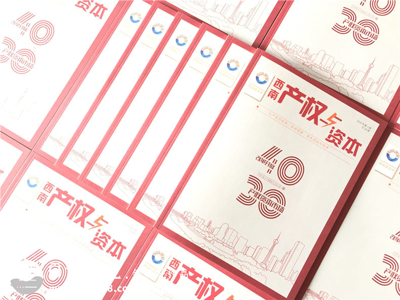 頗具權(quán)威的企業(yè)內(nèi)刊是什么樣的，企業(yè)內(nèi)刊的制作流程有哪些？