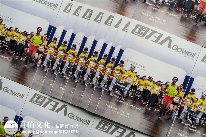 企業(yè)刊物創(chuàng)辦的重要性 制作企業(yè)期刊的作用有什么？