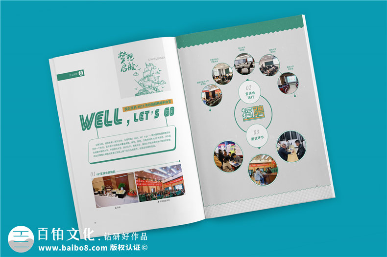 企業(yè)刊物創(chuàng)辦的重要性 制作企業(yè)期刊的作用有什么？