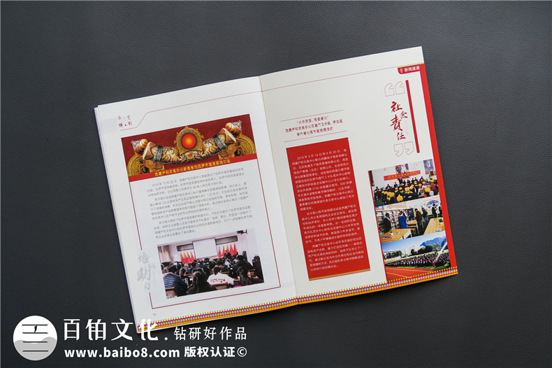 企業(yè)內刊內容建議 小結內刊內容設計創(chuàng)作的3點建議!