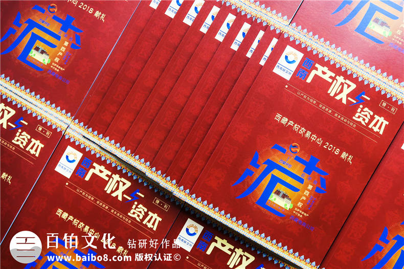 企業(yè)內刊內容建議 小結內刊內容設計創(chuàng)作的3點建議!