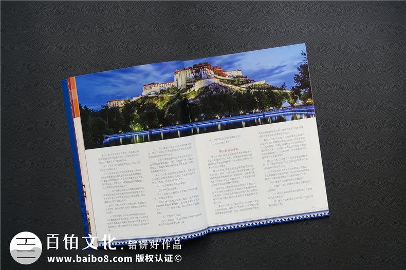 企業(yè)內刊內容建議 小結內刊內容設計創(chuàng)作的3點建議!