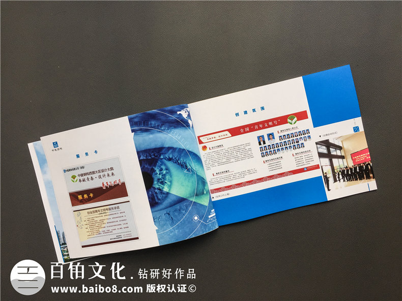 企業(yè)文化期刊工作周刊版面設(shè)計(jì)-公司月刊 企業(yè)年刊策劃如何制作？