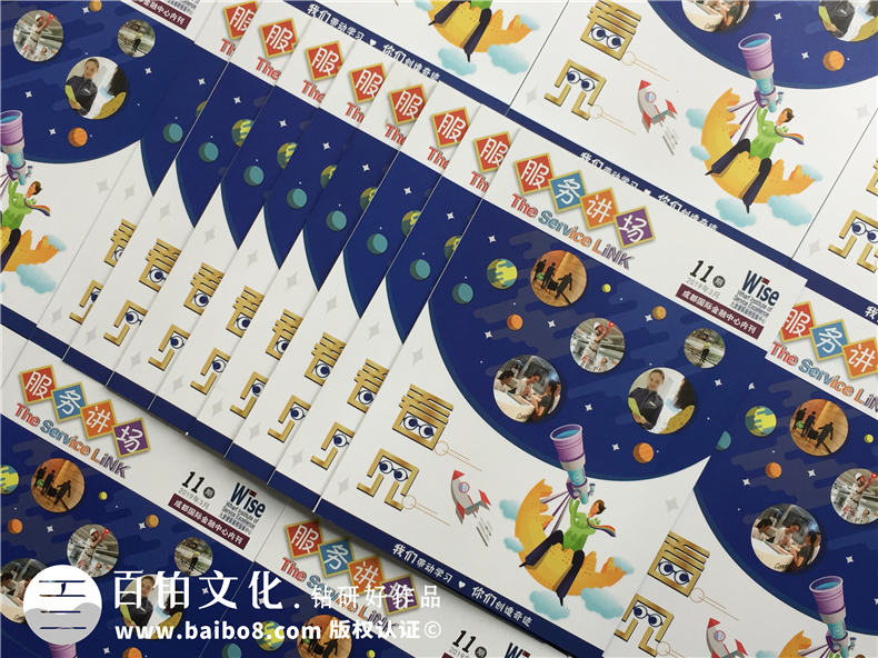 商業(yè)雜志排版-機(jī)構(gòu)年報(bào)內(nèi)刊制作樣本-企業(yè)雜志版面怎么設(shè)計(jì)策劃？