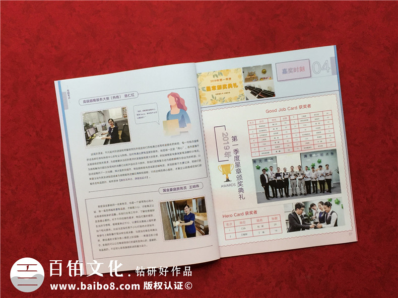 企業(yè)內(nèi)刊怎么設(shè)計-采納專業(yè)品牌策劃和刊物設(shè)計的建議