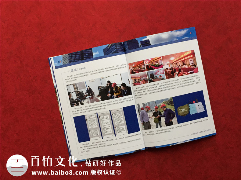 工程建設企業(yè)內刊設計制作-項目完工做總結紀念刊物記錄現(xiàn)場照片