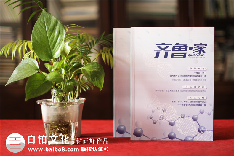 醫(yī)療器械企業(yè)內(nèi)刊板塊有哪些-簡單的企業(yè)部門員工文化周刊如何設(shè)計