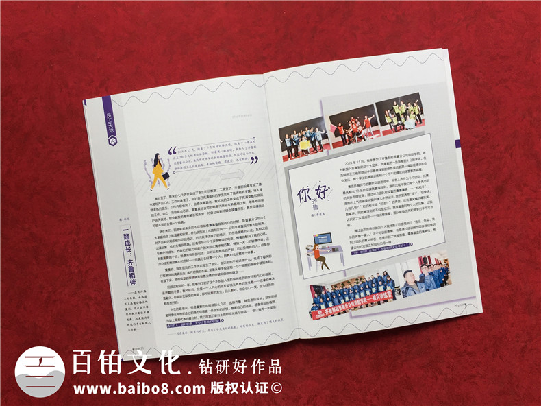 醫(yī)療器械企業(yè)內(nèi)刊板塊有哪些-簡單的企業(yè)部門員工文化周刊如何設(shè)計