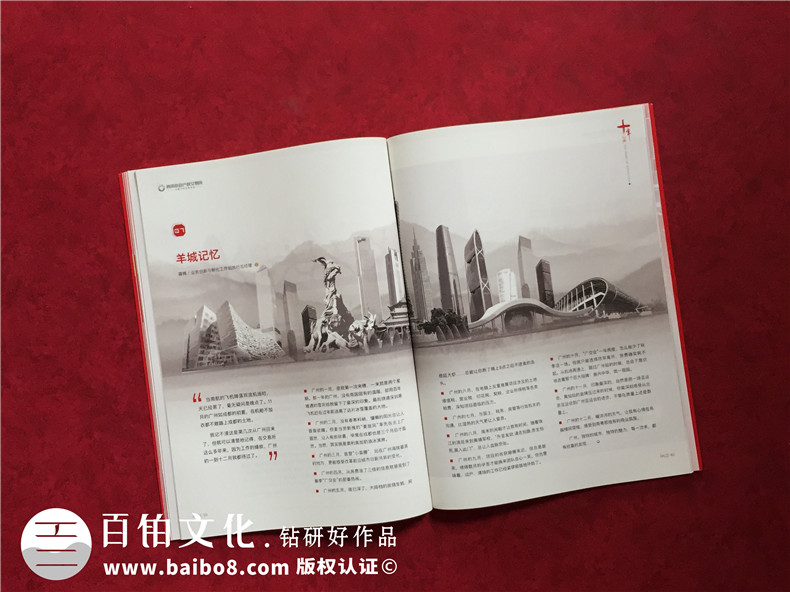 公司十周年慶紀念?？趺醋?企業(yè)10年特刊排版策劃包含哪些內容