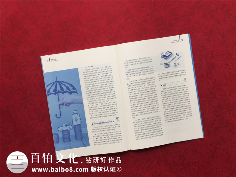 集團公司刊物怎么設計-給出一些刊物設計的步驟第3張-宣傳畫冊,紀念冊設計制作-價格費用,文案模板,印刷裝訂,尺寸大小