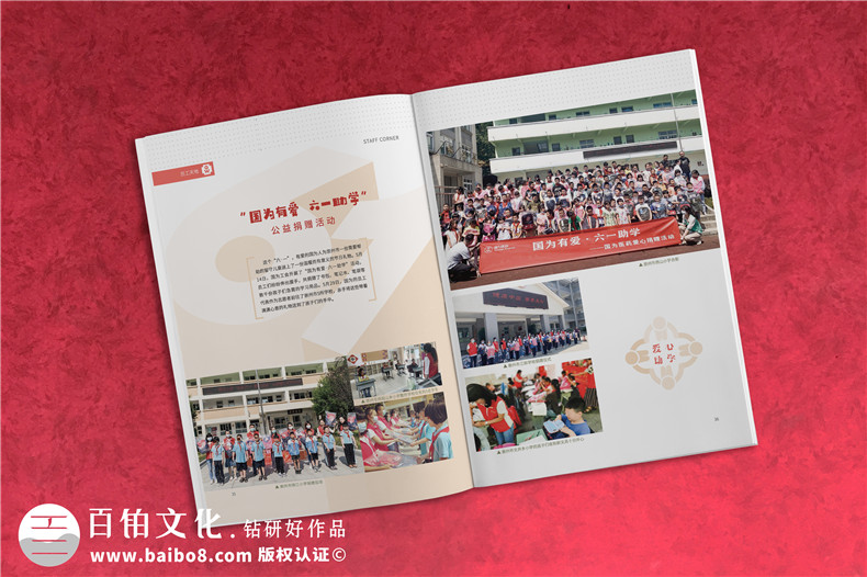 企業(yè)雜志設(shè)計(jì)4個(gè)步驟-委托專業(yè)刊物設(shè)計(jì)公司的流程