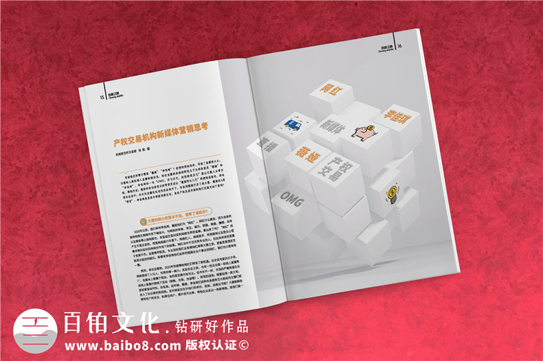 企業(yè)esg報告怎么設(shè)計(內(nèi)容設(shè)計、設(shè)計步驟)