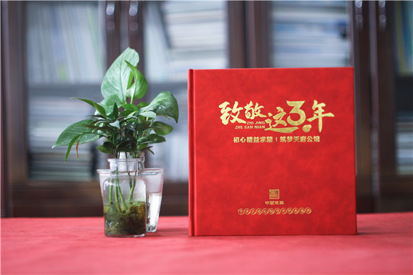 建筑工程項(xiàng)目部宣傳圖冊設(shè)計-施工重點(diǎn)項(xiàng)目結(jié)束管理人員紀(jì)念畫冊