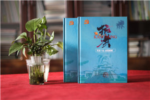 2021年防汛抗洪紀(jì)念畫冊(cè)-抗洪救災(zāi)影集設(shè)計(jì)定制