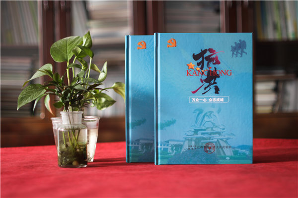 2021年防汛抗洪紀(jì)念畫(huà)冊(cè)-抗洪救災(zāi)影集設(shè)計(jì)定制