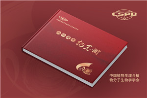 學(xué)會(huì)成立60周年紀(jì)念冊(cè)-行業(yè)協(xié)會(huì)周年畫冊(cè)設(shè)計(jì)