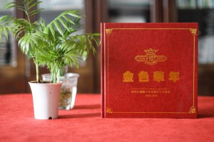 公司年度總結(jié)影集-年末單位為功勛員工頒獎(jiǎng)做的皮面精裝紀(jì)念相冊(cè)!