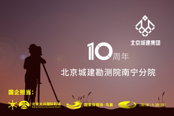 設(shè)計(jì)院成立十周年紀(jì)念冊(cè)-公司慶典照片書(shū)制作10周年相冊(cè)怎么分類?