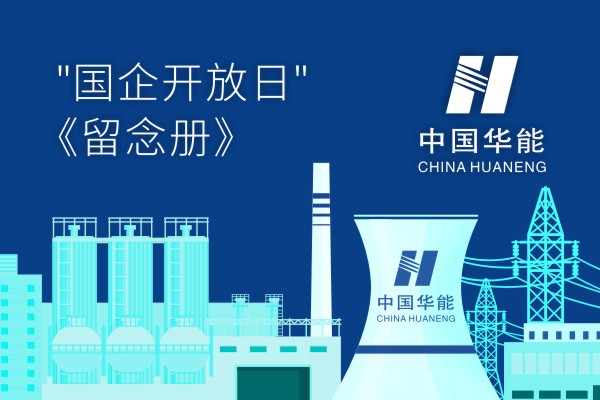 企業(yè)開放日留念冊(cè)設(shè)計(jì)制作-公司論壇活動(dòng)工作紀(jì)念相冊(cè)大全,高端！
