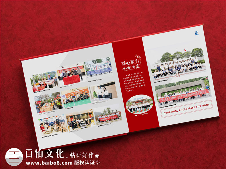 企業(yè)年會紀(jì)念冊制作的注意事項(xiàng)-年度活動紀(jì)念冊這樣設(shè)計