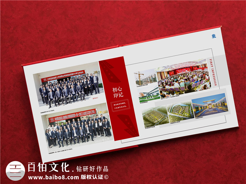 企業(yè)年會紀(jì)念冊制作的注意事項(xiàng)-年度活動紀(jì)念冊這樣設(shè)計