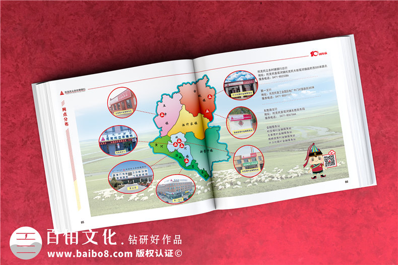 公司周年活動(dòng)紀(jì)念畫冊-銘記團(tuán)隊(duì)部門成長的周年慶畫冊設(shè)計(jì)