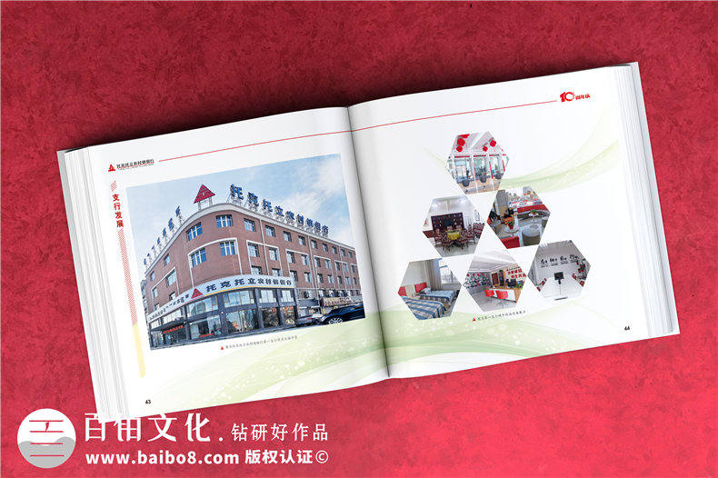 公司周年活動(dòng)紀(jì)念畫冊-銘記團(tuán)隊(duì)部門成長的周年慶畫冊設(shè)計(jì)