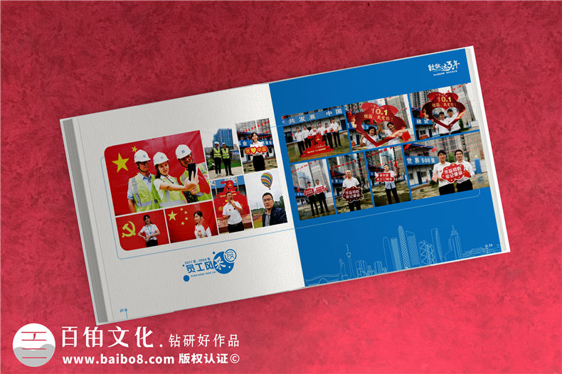 建筑工程項(xiàng)目部宣傳圖冊(cè)設(shè)計(jì)-施工重點(diǎn)項(xiàng)目結(jié)束管理人員紀(jì)念畫冊(cè)