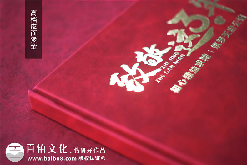 建筑工程項(xiàng)目部宣傳圖冊(cè)設(shè)計(jì)-施工重點(diǎn)項(xiàng)目結(jié)束管理人員紀(jì)念畫冊(cè)