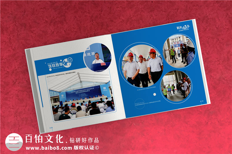 企業(yè)周年慶相冊制作的基本流程-從相冊策劃到設(shè)計(jì)的步驟第6張-宣傳畫冊,紀(jì)念冊設(shè)計(jì)制作-價格費(fèi)用,文案模板,印刷裝訂,尺寸大小