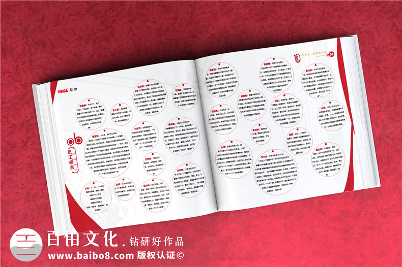 周年畫冊設(shè)計(jì)-做集團(tuán)公司十周年慶紀(jì)念冊哪家好