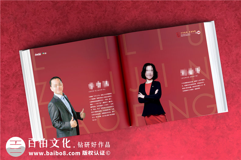 企業(yè)紀念冊設計-如何做好企業(yè)慶典活動紀念冊設計工作第2張-宣傳畫冊,紀念冊設計制作-價格費用,文案模板,印刷裝訂,尺寸大小