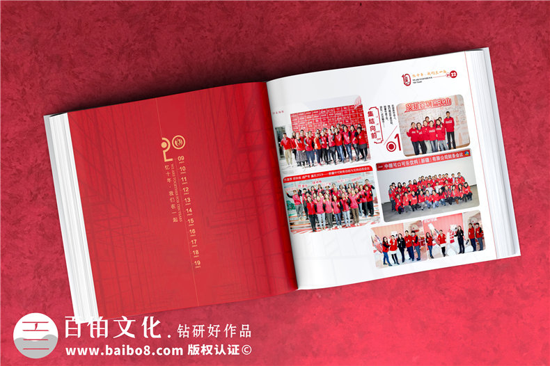 企業(yè)周年畫(huà)冊(cè)設(shè)計(jì)的內(nèi)容-精心規(guī)劃的畫(huà)冊(cè)內(nèi)容板塊第2張-宣傳畫(huà)冊(cè),紀(jì)念冊(cè)設(shè)計(jì)制作-價(jià)格費(fèi)用,文案模板,印刷裝訂,尺寸大小