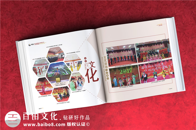 紀(jì)念冊(cè)設(shè)計(jì)公司如何設(shè)計(jì)紀(jì)念冊(cè)