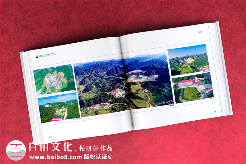 集團(tuán)成立周年宣傳冊-公司創(chuàng)建10周年活動(dòng)制作相冊影集