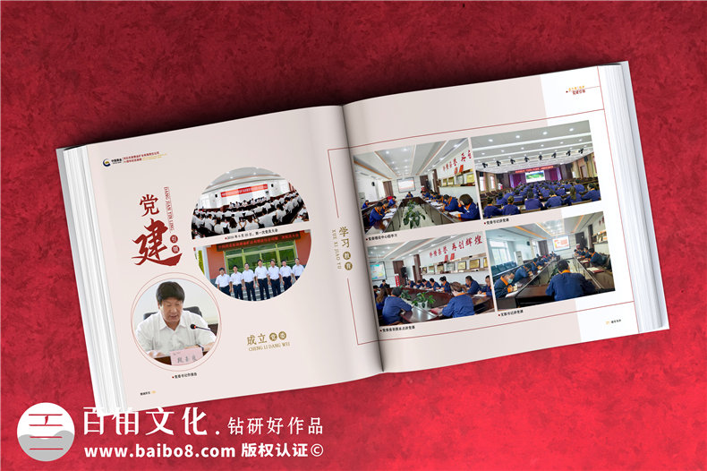 紀(jì)念冊(cè)設(shè)計(jì)公司如何設(shè)計(jì)紀(jì)念冊(cè)