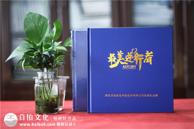 抗擊新冠病毒防疫紀(jì)念相冊設(shè)計制作-疫情防控紀(jì)實畫冊