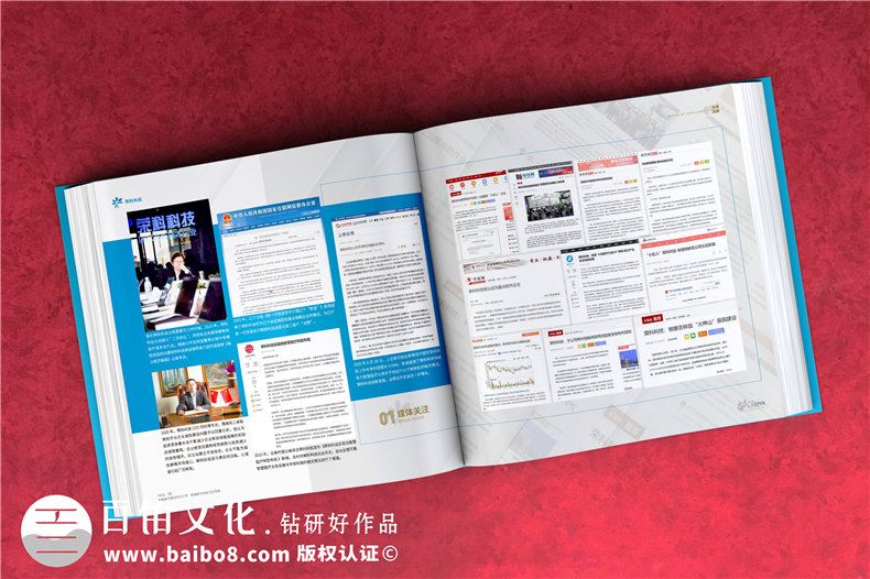 企業(yè)周年慶紀(jì)念冊(cè)定制-分享5個(gè)企業(yè)紀(jì)念冊(cè)制作的關(guān)鍵點(diǎn)第7張-宣傳畫(huà)冊(cè),紀(jì)念冊(cè)設(shè)計(jì)制作-價(jià)格費(fèi)用,文案模板,印刷裝訂,尺寸大小