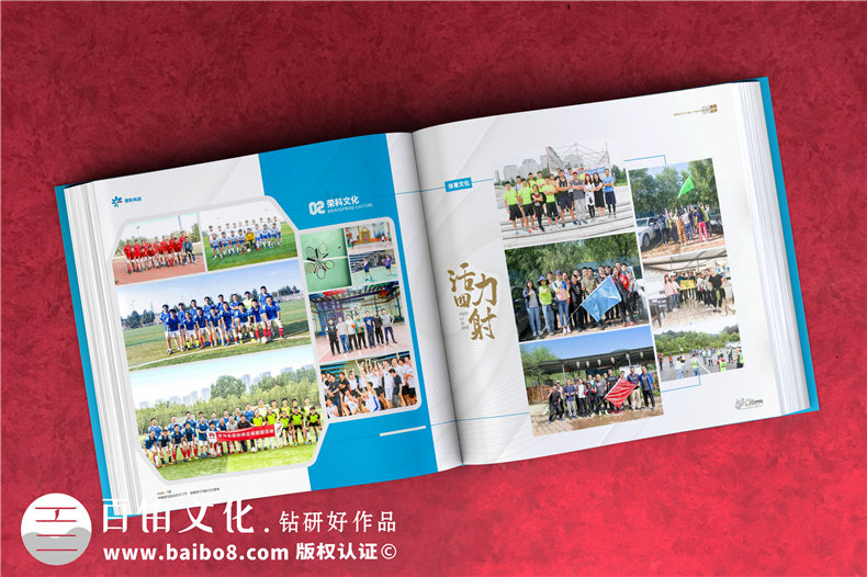 企業(yè)周年慶典活動(dòng)相冊(cè)設(shè)計(jì)-理清相冊(cè)內(nèi)容方案和設(shè)計(jì)風(fēng)格