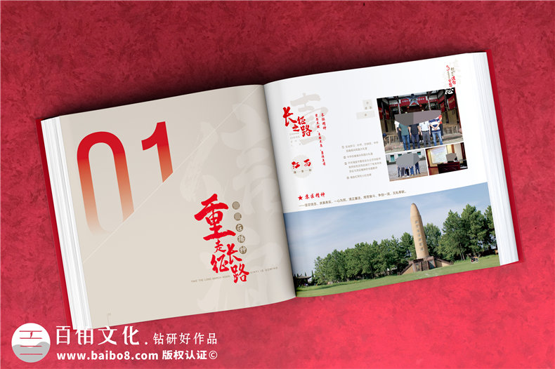 制作建黨一百周年紀念冊-為企業(yè)黨建紀念冊設(shè)計開展工作第3張-宣傳畫冊,紀念冊設(shè)計制作-價格費用,文案模板,印刷裝訂,尺寸大小