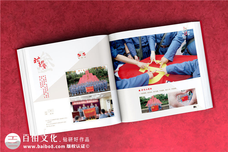 制作建黨一百周年紀念冊-為企業(yè)黨建紀念冊設(shè)計開展工作第4張-宣傳畫冊,紀念冊設(shè)計制作-價格費用,文案模板,印刷裝訂,尺寸大小