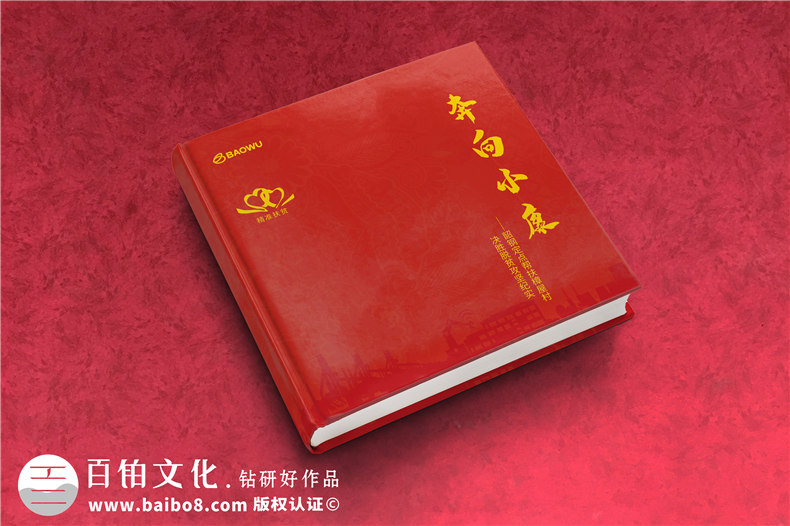 定點(diǎn)幫扶決勝脫貧攻堅紀(jì)實(shí)勝利相冊設(shè)計-扶貧畫冊制作