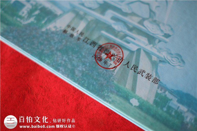 2021年防汛抗洪紀(jì)念畫冊-抗洪救災(zāi)影集設(shè)計(jì)定制