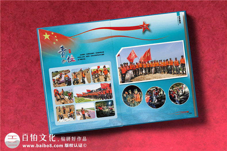 2021年防汛抗洪紀(jì)念畫冊-抗洪救災(zāi)影集設(shè)計(jì)定制