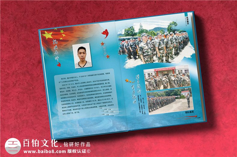 2021年防汛抗洪紀(jì)念畫冊-抗洪救災(zāi)影集設(shè)計(jì)定制