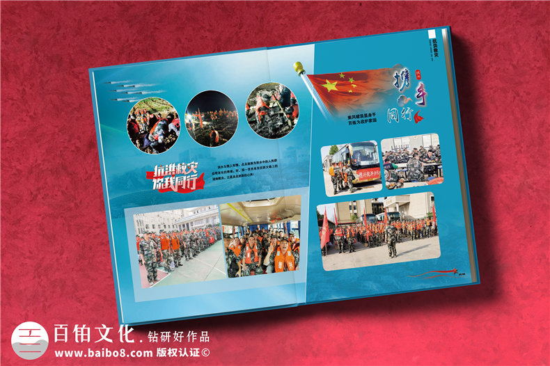 2021年防汛抗洪紀(jì)念畫冊-抗洪救災(zāi)影集設(shè)計(jì)定制