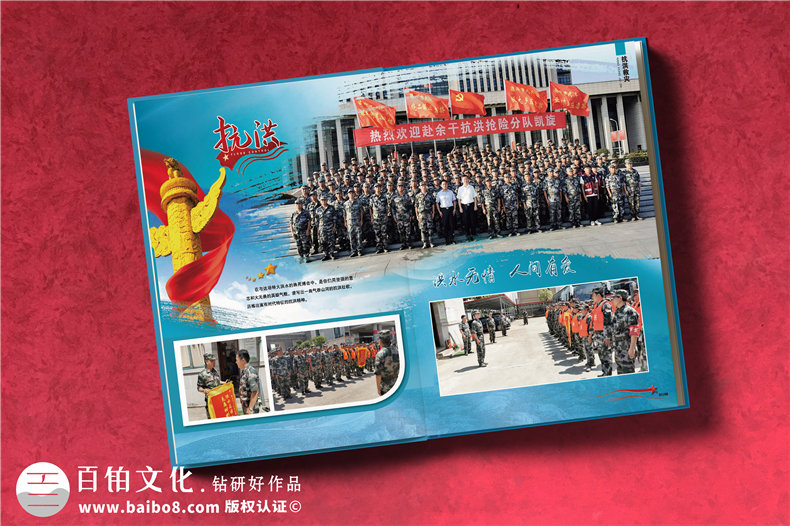 2021年防汛抗洪紀(jì)念畫冊-抗洪救災(zāi)影集設(shè)計(jì)定制